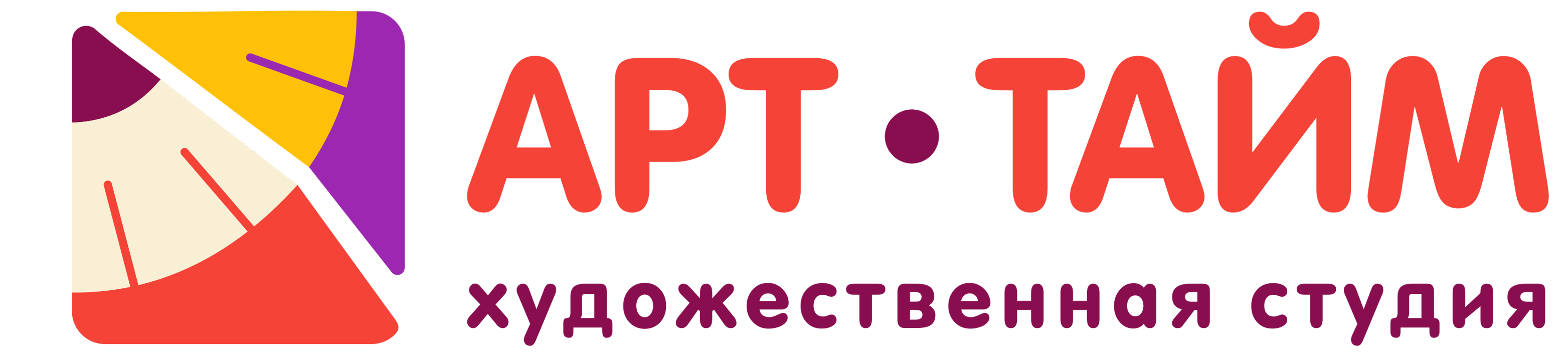 Арт-Тайм